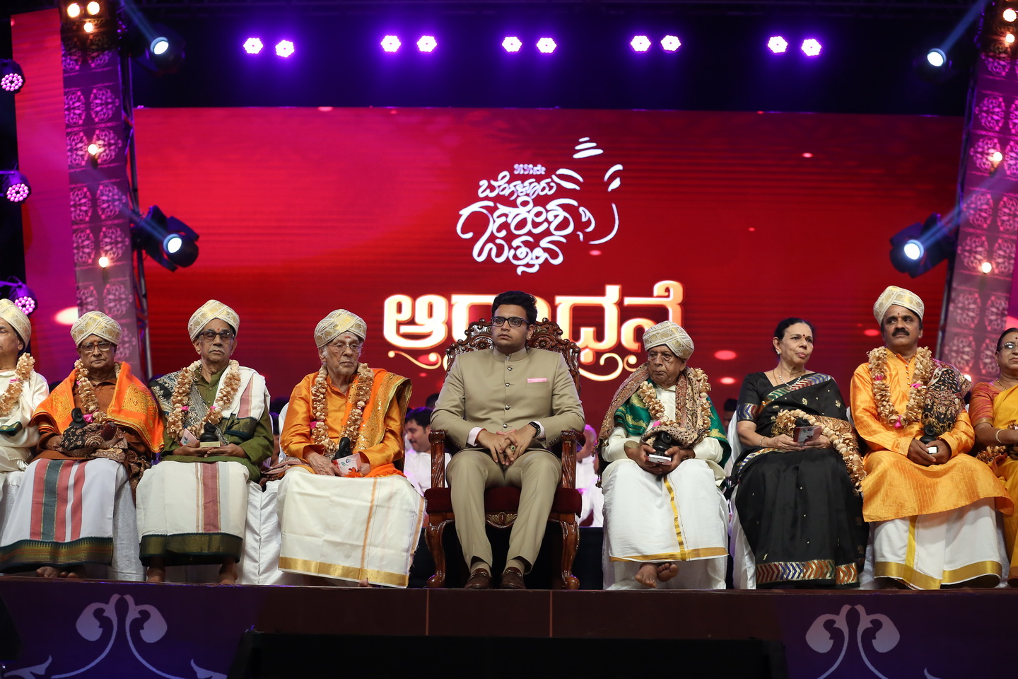 Honoring Ceremony